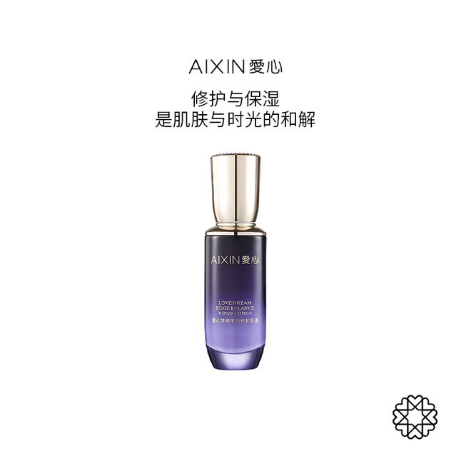 护乳液开启肌肤平衡焕活的浪漫之旅不朽情缘游戏邂逅爱心梦缘平衡修(图3)
