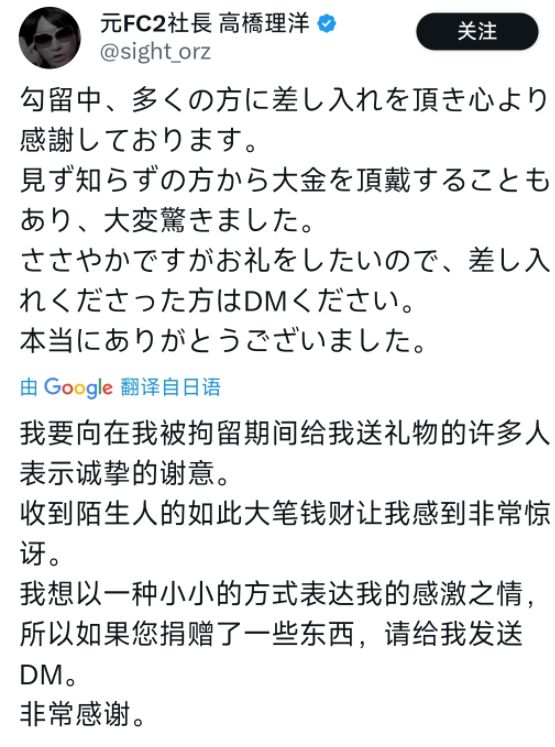 影片的大罪人监狱都被民间礼物塞满了…不朽情缘平台推荐给日本人提供不打码(图1)
