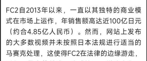 影片的大罪人监狱都被民间礼物塞满了…不朽情缘平台推荐给日本人提供不打码(图9)