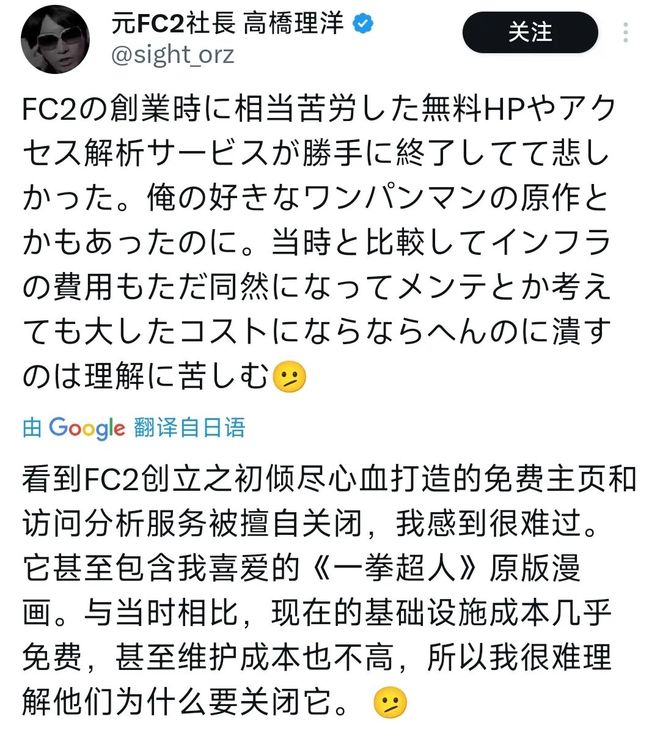影片的大罪人监狱都被民间礼物塞满了…不朽情缘平台推荐给日本人提供不打码(图23)