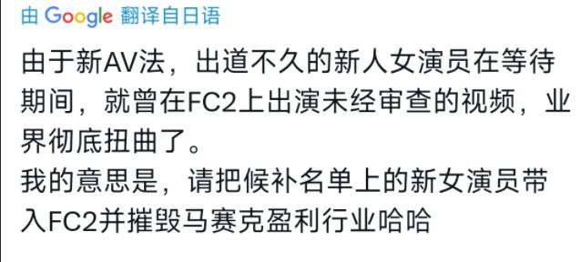 影片的大罪人监狱都被民间礼物塞满了…不朽情缘平台推荐给日本人提供不打码(图20)