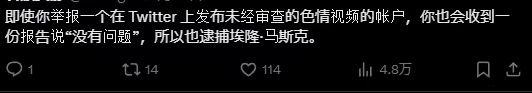影片的大罪人监狱都被民间礼物塞满了…不朽情缘平台推荐给日本人提供不打码(图27)