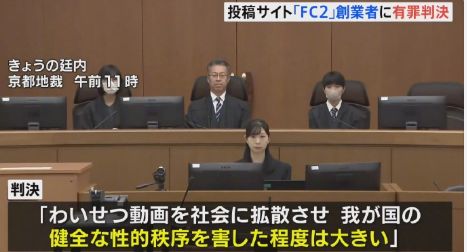 影片的大罪人监狱都被民间礼物塞满了…不朽情缘平台推荐给日本人提供不打码(图17)