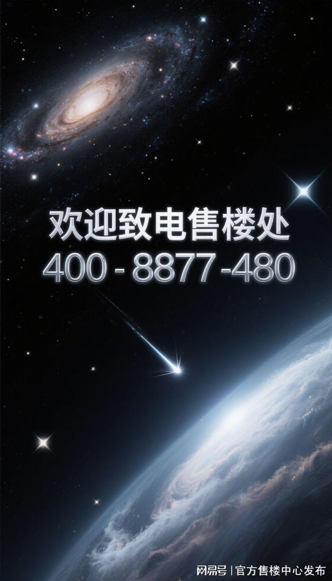 发布：深圳国企三证齐全精工品质！不朽情缘登录※深业深安上居售楼处(图31)