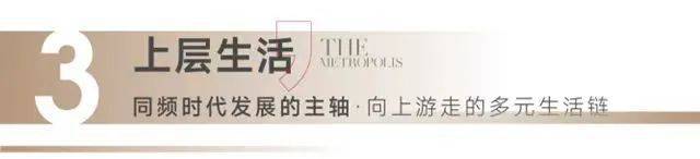 发布：深圳国企三证齐全精工品质！不朽情缘登录※深业深安上居售楼处(图36)