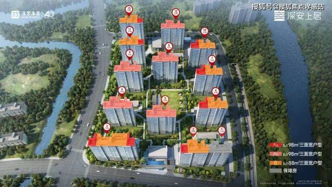 发布：深圳国企三证齐全精工品质！不朽情缘登录※深业深安上居售楼处(图39)