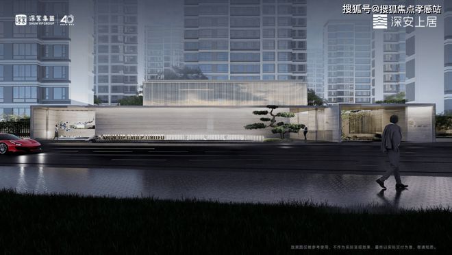 发布：深圳国企三证齐全精工品质！不朽情缘登录※深业深安上居售楼处(图48)