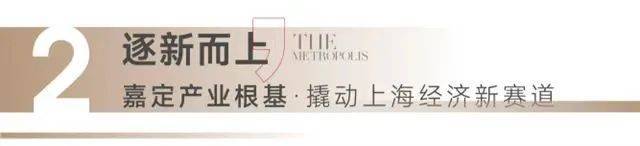 发布：深圳国企三证齐全精工品质！不朽情缘登录※深业深安上居售楼处(图5)