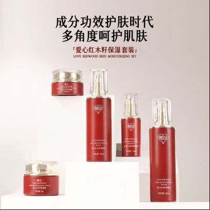 木籽保湿乳：如暮春风拂予肌肤细腻滋养mg