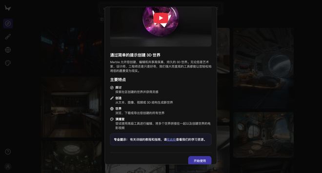 enAI 突袭发布 GPT-51Steam 主机来啦！明年发售mg不朽情缘游戏登录入口早报｜奇瑞为天门山挑战测试意外道歉Op(图11)